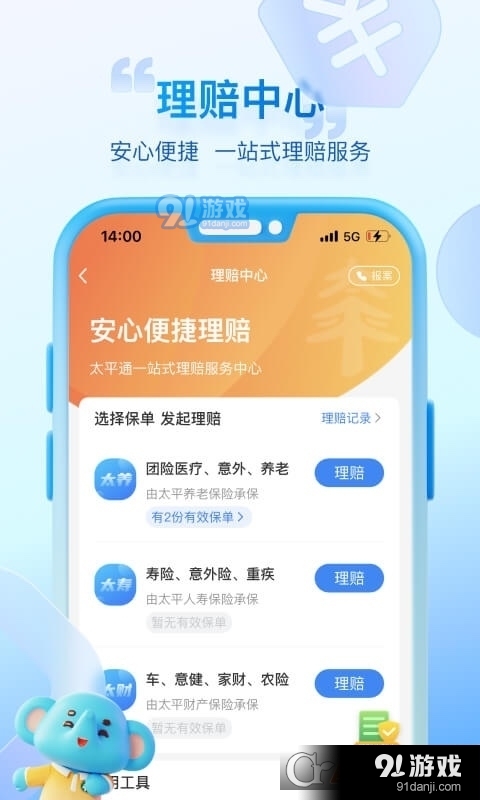号码查位置，免费服务的便捷与隐私考量