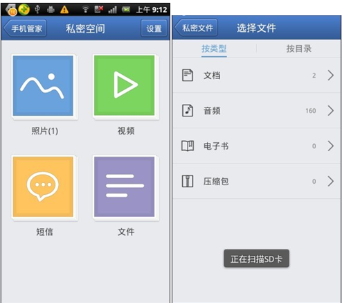 手机号一键查询，便捷、安全与隐私的平衡艺术