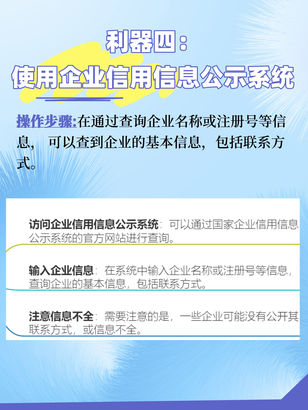 查电话属于哪家公司，实用指南与注意事项