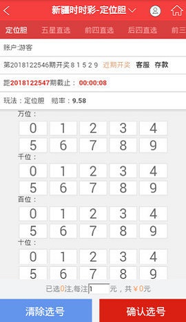 2025年5月2日 第19页