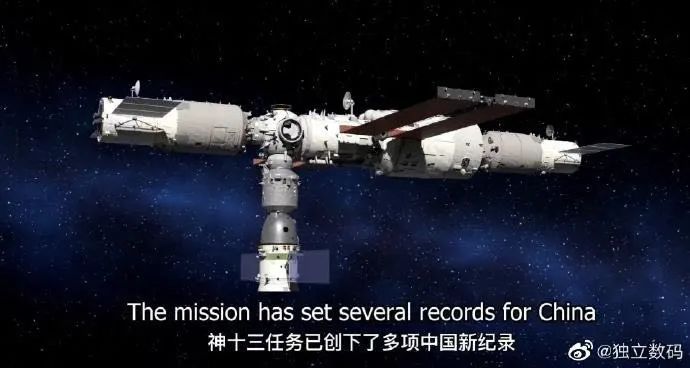 探索宇宙新高度，神舟十三号—中国航天最新里程碑