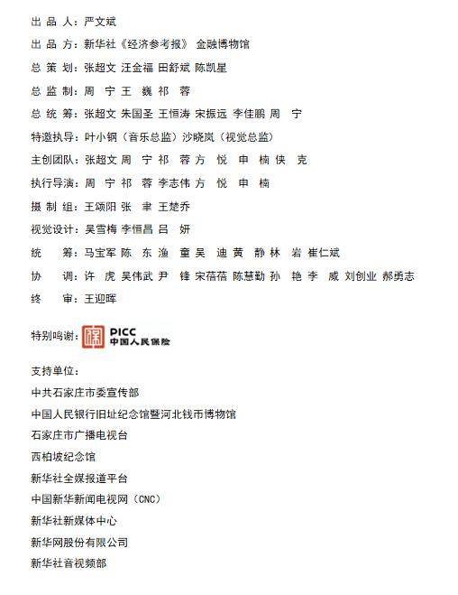 揭秘大乐透必中5红绝密公式，一注18113的奥秘