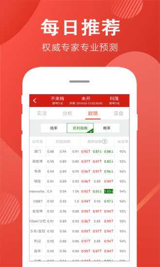 探索幸运新境界，大乐透机选模拟摇奖器手机版下载指南
