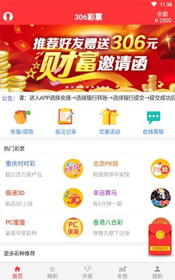 陕西3D今晚开奖号，揭秘彩票背后的文化与期待