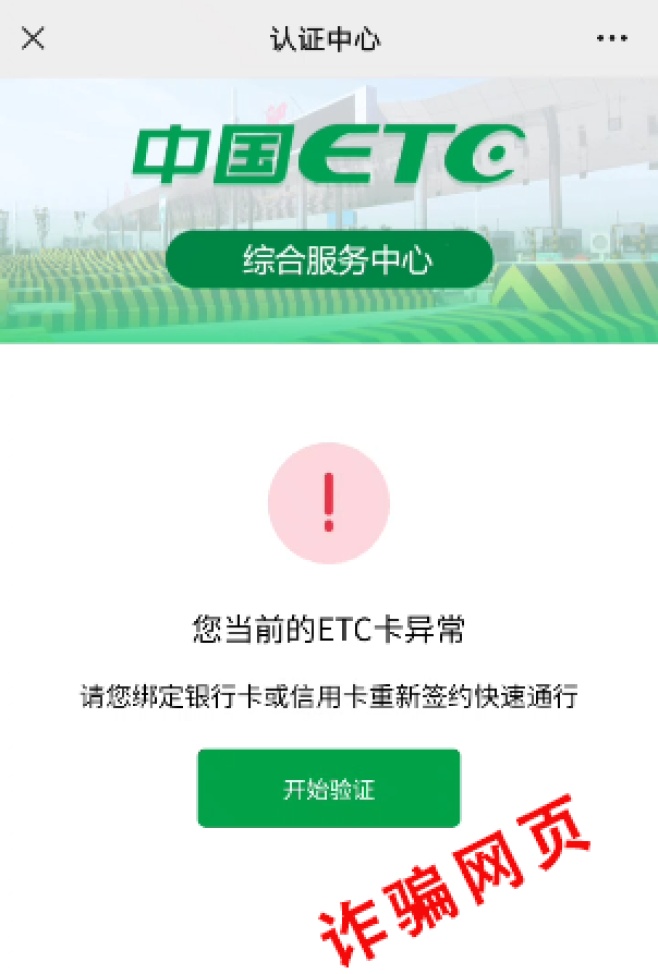 警惕！免费手机号和密码大全，安全与隐私的隐形威胁