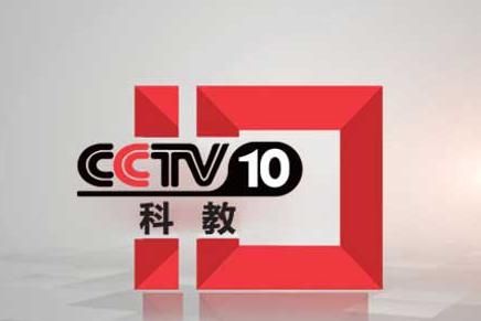 探索知识的无限可能，中央电视台教育频道在线观看的便捷之路