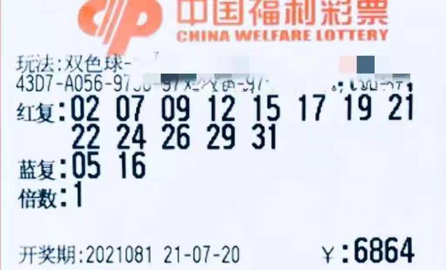今晚快乐3，揭秘开奖结果，共享幸运时刻