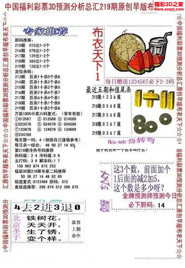 探索44462真精华布衣图库的3D世界，一场视觉与创意的盛宴