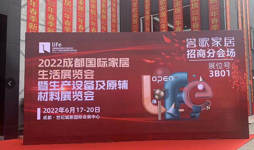 3B家居，打造舒适与智能并重的现代生活空间