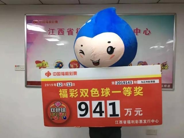 20200100期双色球开奖结果揭晓，梦想与幸运的碰撞