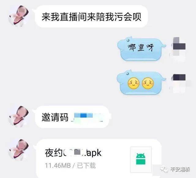警惕网络陷阱，揭秘大公鸡七星彩APP的非法下载链接