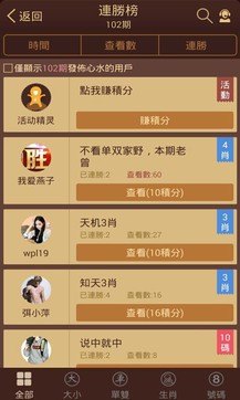 6合宝典，最新开奖直播的深度解析与理性探讨