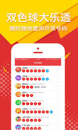 黑龙江快乐十分2021年开奖结果全回顾与查询指南