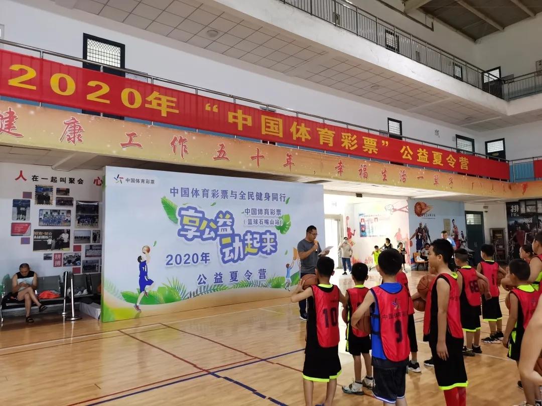 中国官方彩票公告，规范发展，公益前行