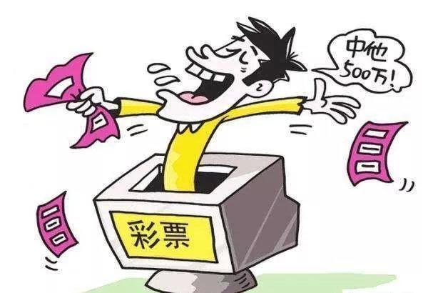 警惕！安全下载彩票APP，切勿轻信非官方渠道
