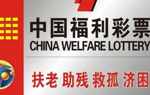 福彩3D便民工作室，155期开机号揭秘与公益新篇章