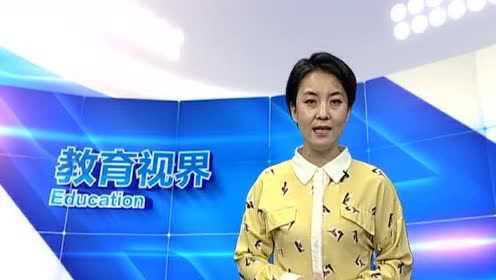 探索教育新视界，中国教育电视台一套直播与在线回看的无限可能