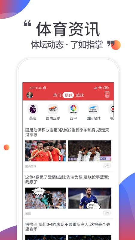 欢迎来到双色球山东彩票齐鲁风采的世界