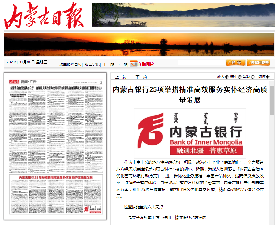探索内蒙古快递服务的现状与未来