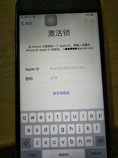 揭秘，手机号码查询机主地址的真相与风险