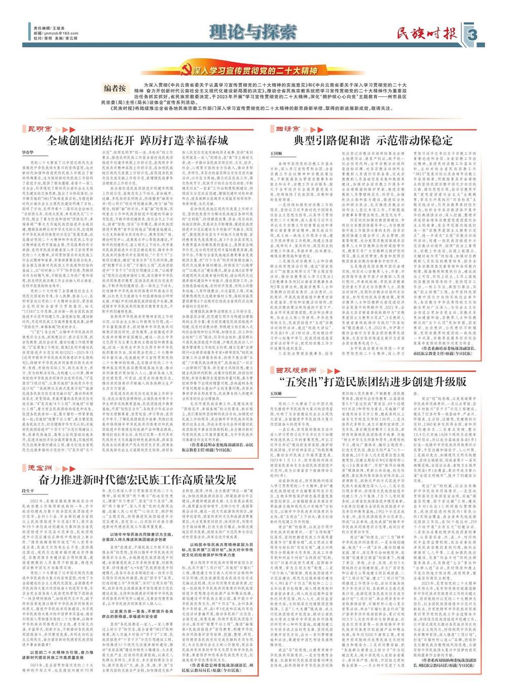 探索布衣正版图1234，数字背后的文化传承与创新