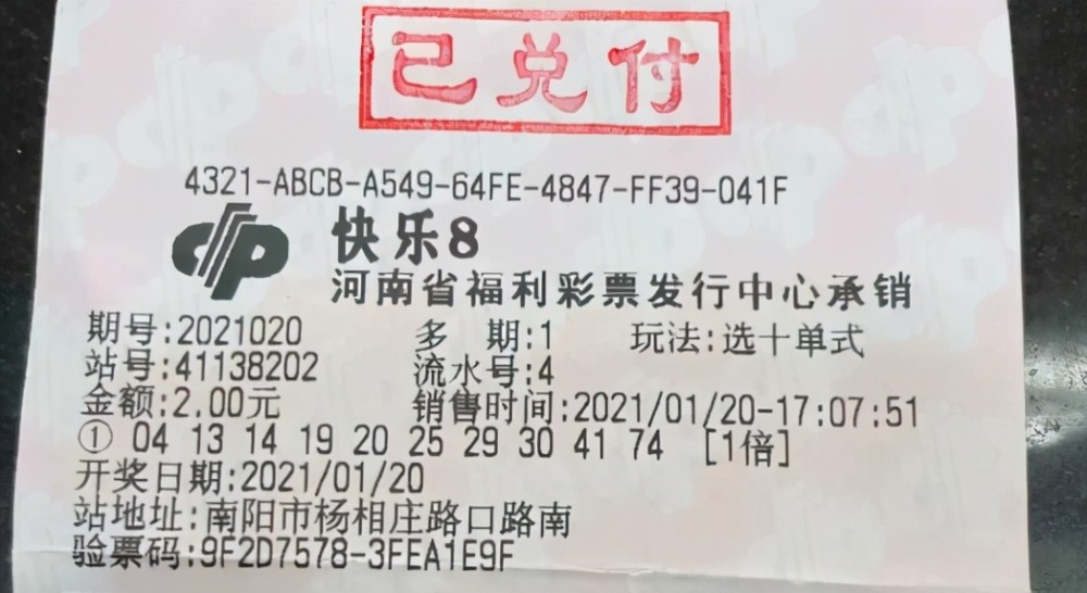 500万彩票官方网站电脑版查询，安全、便捷的购彩新体验