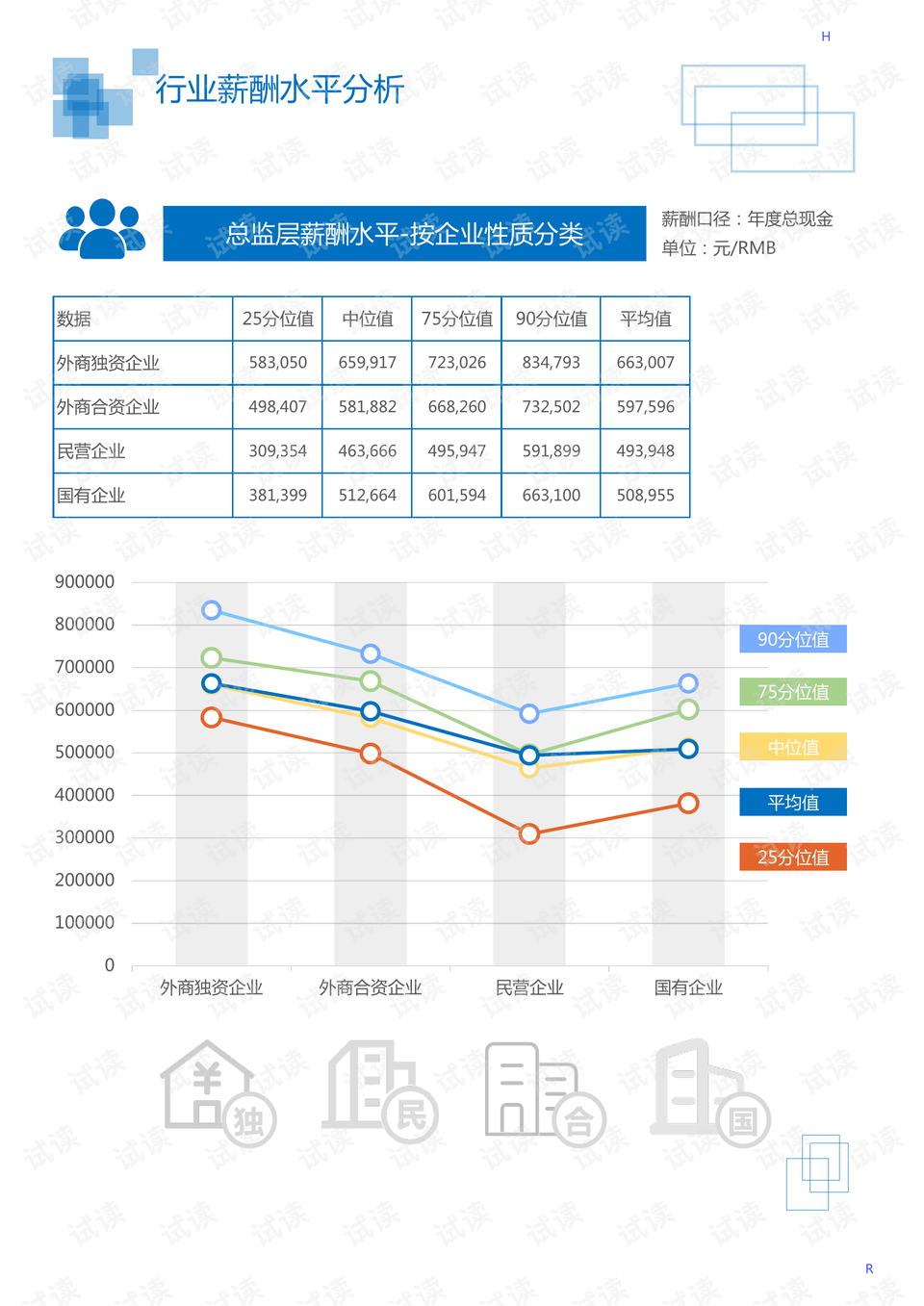 足彩21135期，深度剖析与智能分析软件的应用