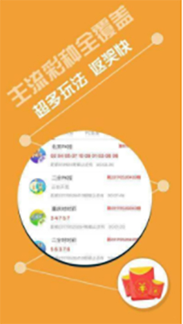 2022001期足彩软件分析，数据驱动的精准预测与策略建议