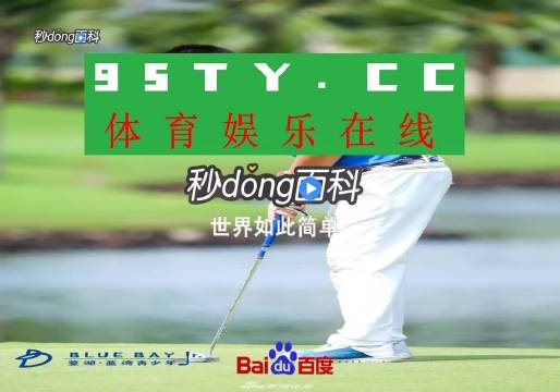 竞彩310足球分析预测，今天比分的深度剖析