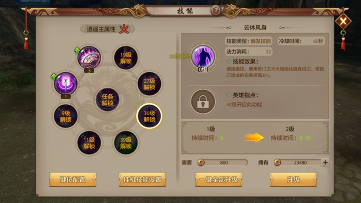 探索武侠新世界，新天龙八部手游官网深度解析
