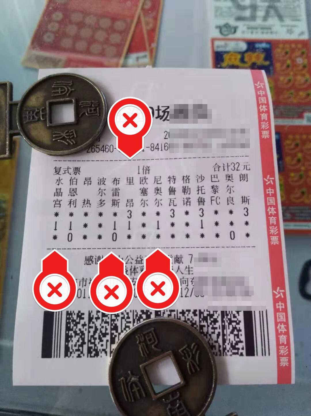 足彩胜负14场最新分析数据，精准预测，决胜千里