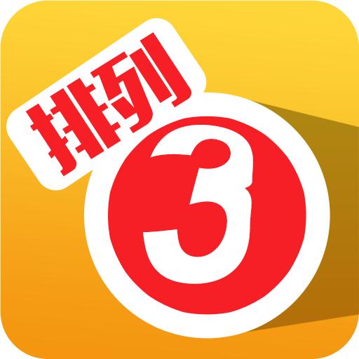 自动过滤选号软件，提升生活便利与效率的智能工具