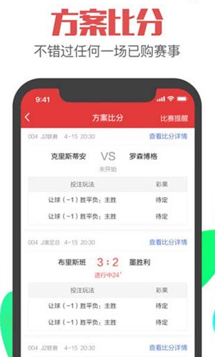 探索中国福彩3D牛彩网走势图，理性与幸运的交织