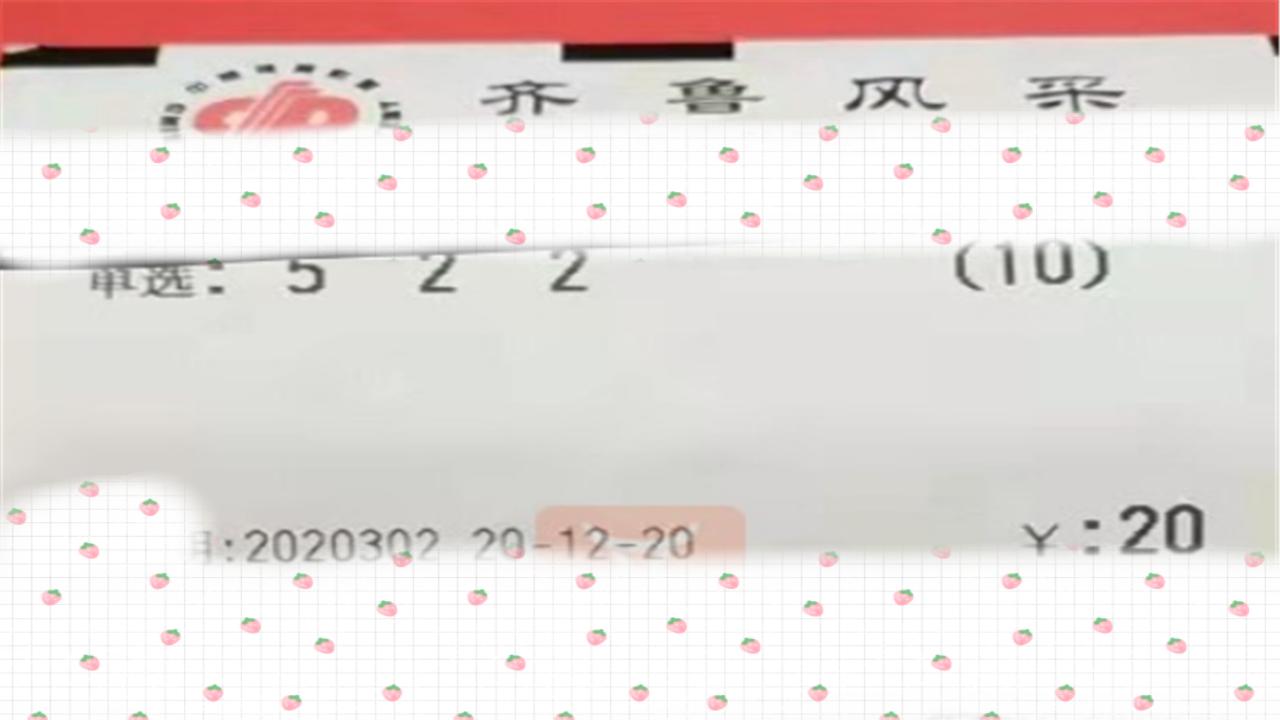 3D开奖结果，揭秘3D之家的魅力与奥秘