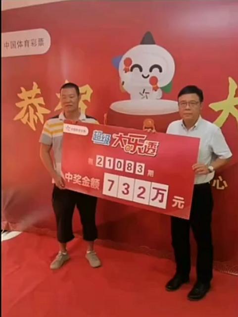 超级大乐透手机版，随时随地享受购彩乐趣的便捷之选