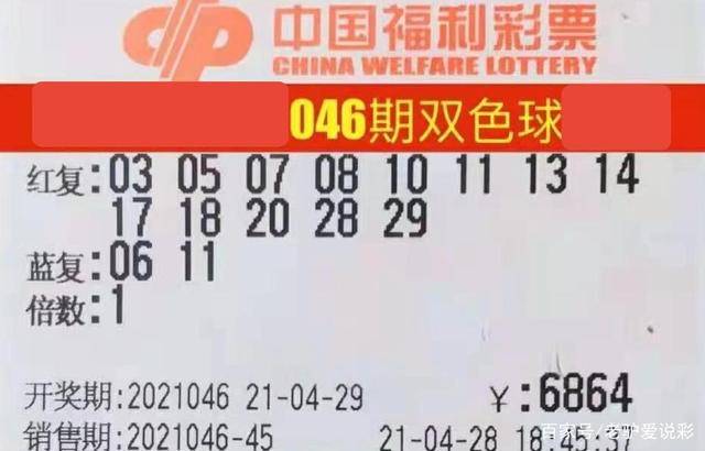 双色球开奖号查询，家彩网—你的幸运导航