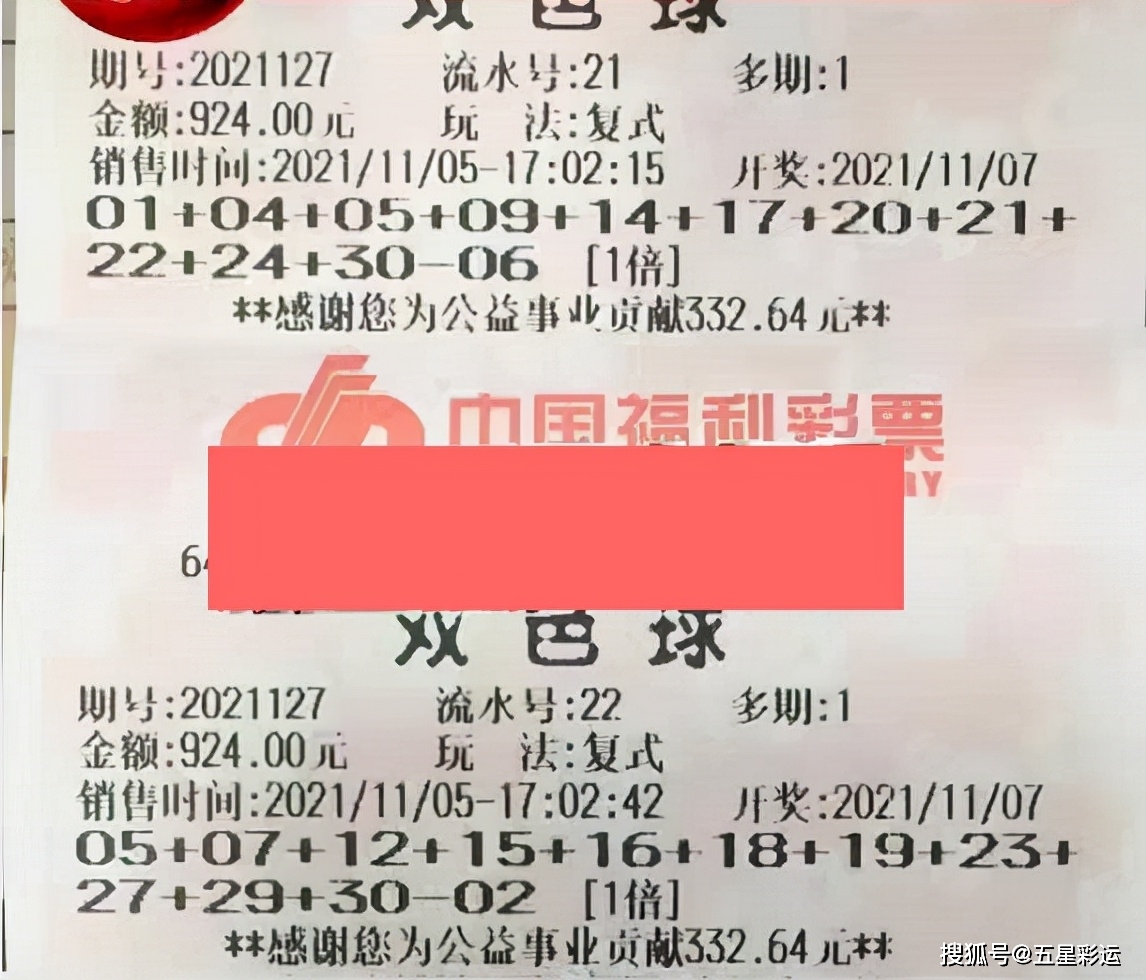2023年昨晚双色球开奖结果揭晓，幸运数字照亮彩民梦想