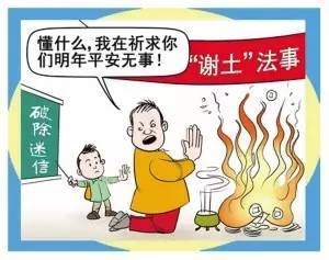 彩票预测，科学还是迷信？