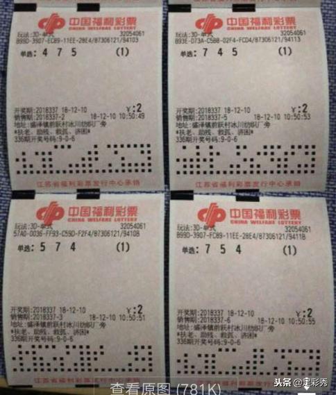 排列三，九点到十七点，开机号与试机号的奥秘