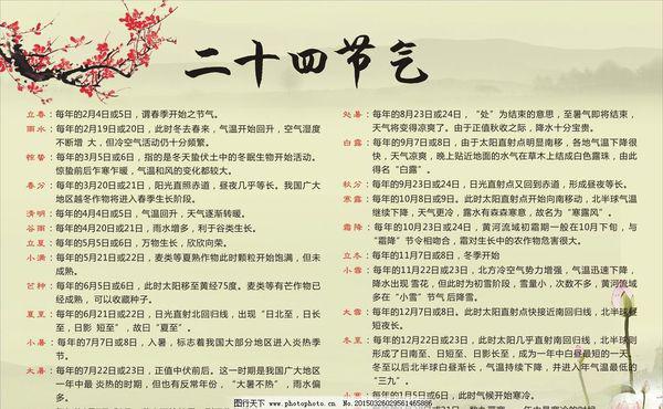 排三字谜米，传统智慧的现代演绎