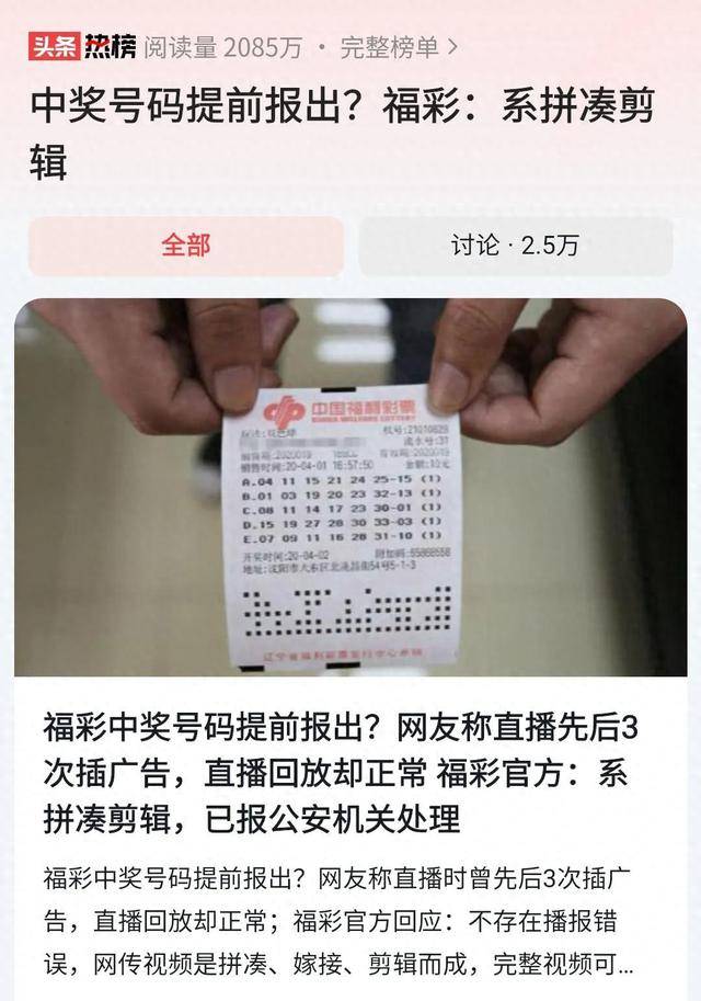 今晚快乐8开奖视频直播，解锁数字彩票的乐趣与惊喜