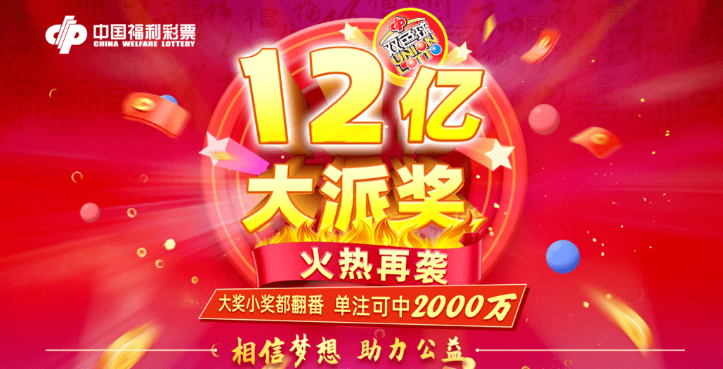 2022年9月4日双色球开奖结果揭晓，幸运数字点亮梦想之夜