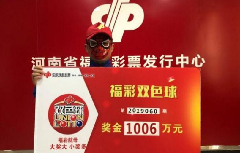 福利彩票148期中奖揭晓，梦想与希望的碰撞