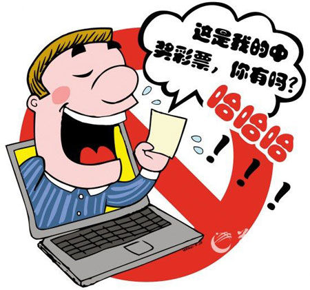 扫码时代的新风尚，中国福利彩票兑奖扫码全解析