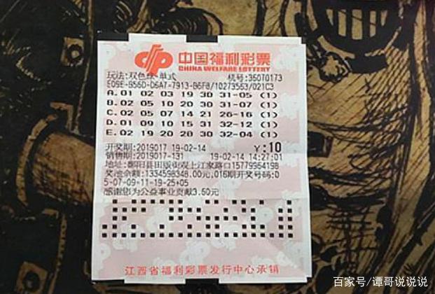 2002年双色球第34期开奖号码，一段彩票史上的幸运记忆