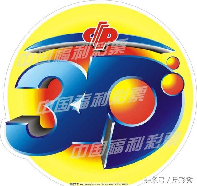 揭秘中国福利彩票046期开奖结果，幸运与希望的碰撞