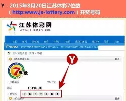 2025年5月4日 第19页