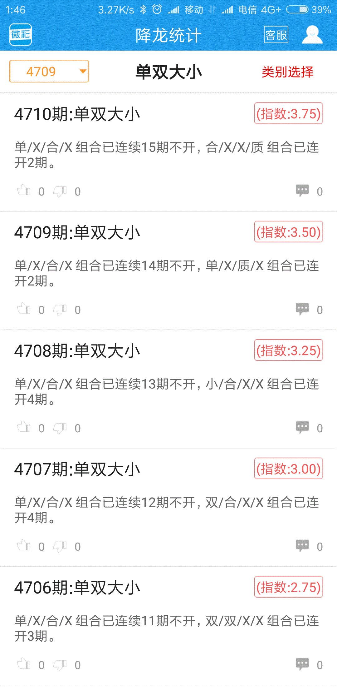 排列5中奖概率的深度解析，数字游戏中的微妙概率