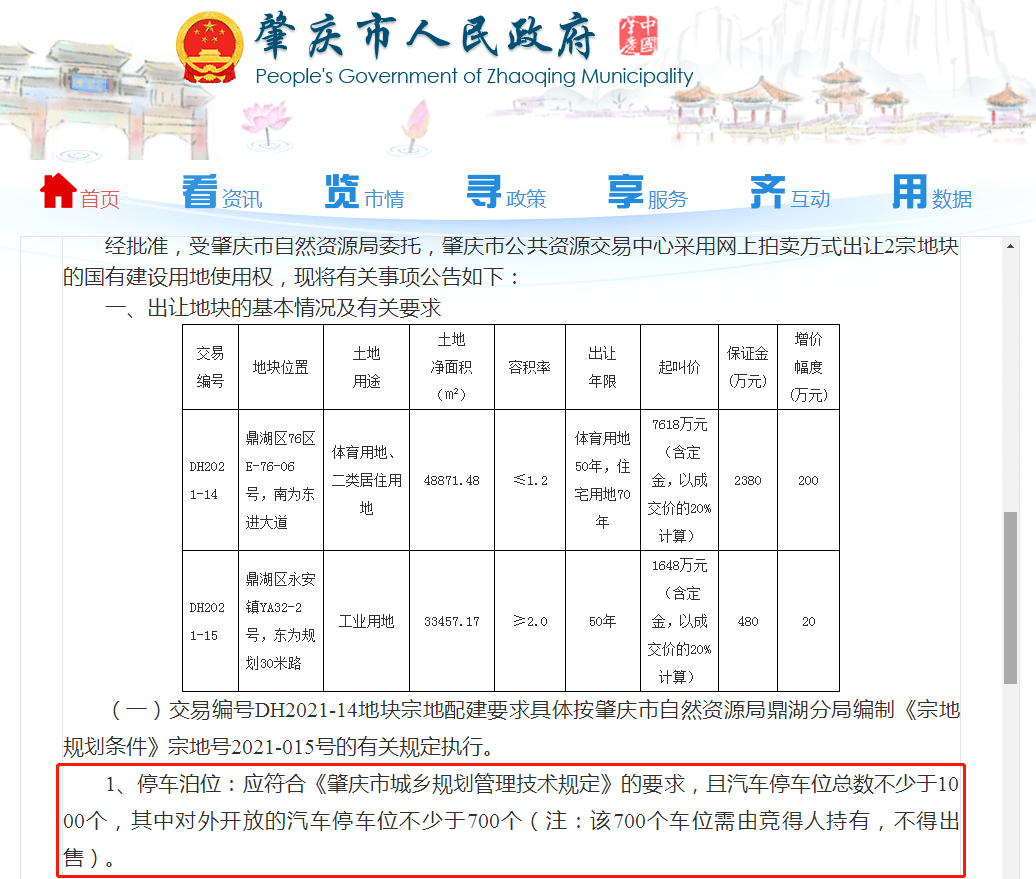 探索彩票中的奥秘，三地试机号、关注号与金码开机号的深度解析