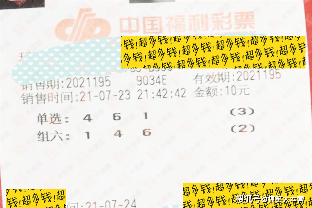 福彩3D今日揭晓，揭秘开奖结果与购彩攻略